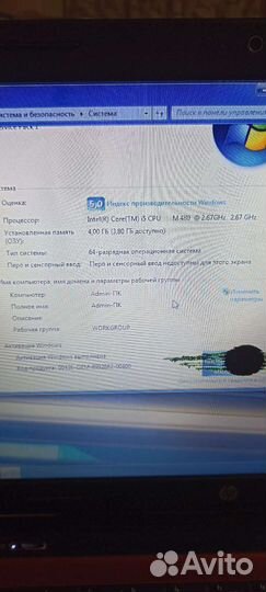 Ноутбук hp pavilion g6