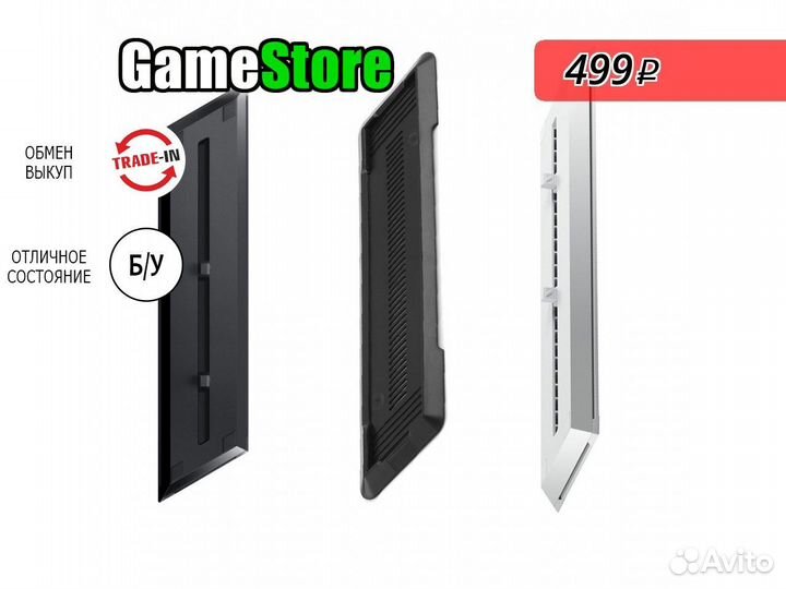 Вертикальный стенд для ps4 fat б/у