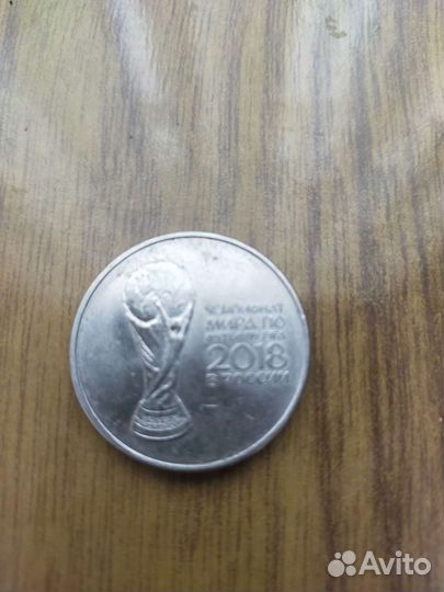 Монета чм по футболу