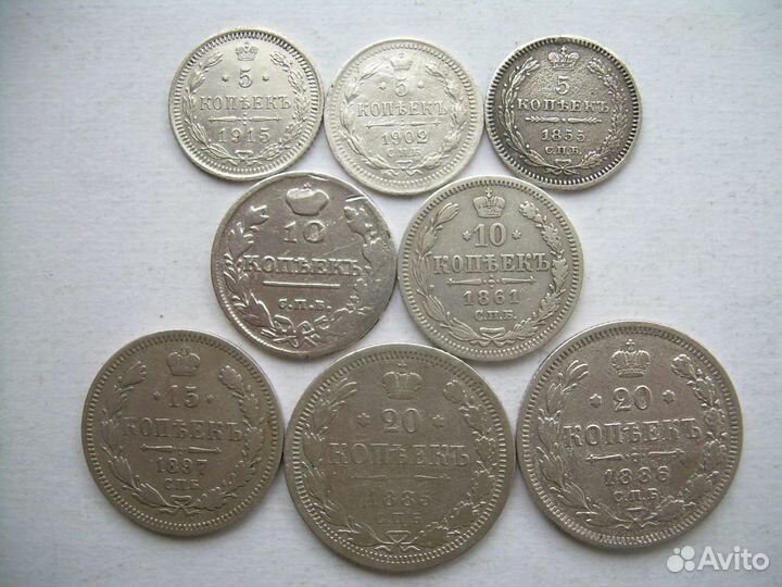 Царская Россия 5,10,15,20 копеек серебро