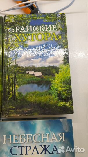 Художественные книги