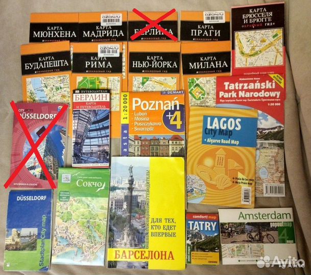 Путеводители, разговорники, карты