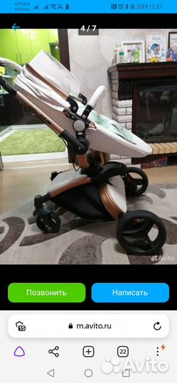 Коляска 2 в 1