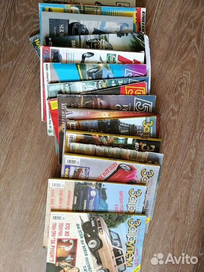 Автомобильные журналы