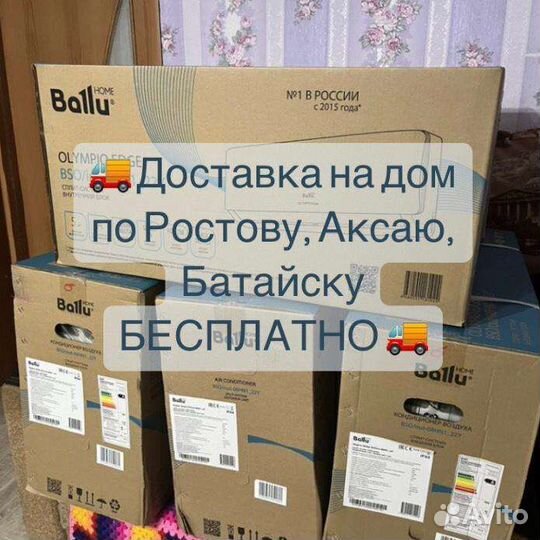 Продажа монтаж сплит систем закладка трасс