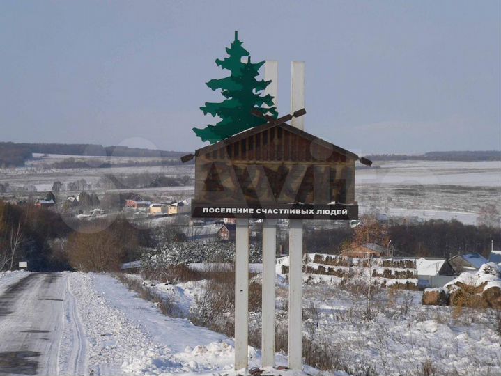 Участок 15 сот. (ИЖС)