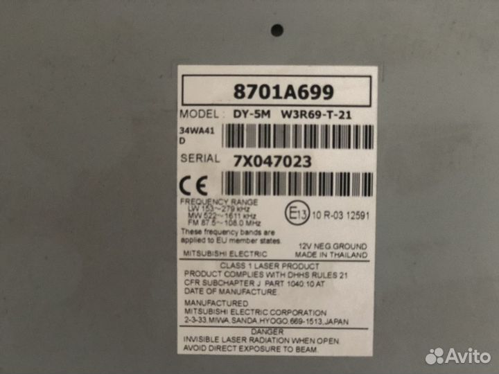 Магнитола (шгу) мitsubishi DY-5M W3R69-T-21
