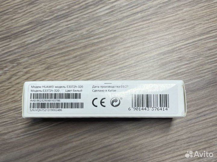 Huawei E3372h-320 LTE USB Stick