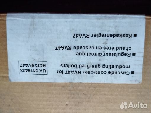 Контроллер Siemens RVA-47.320/109