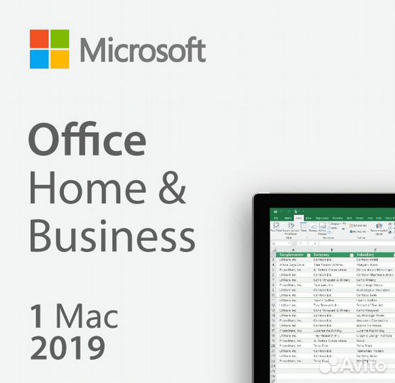 Microsoft Office 2016, 2019, 2021 для Mac