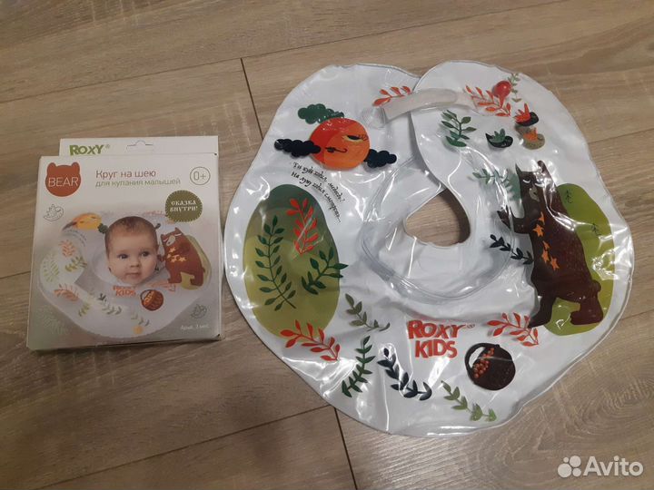 Детский круг для купания