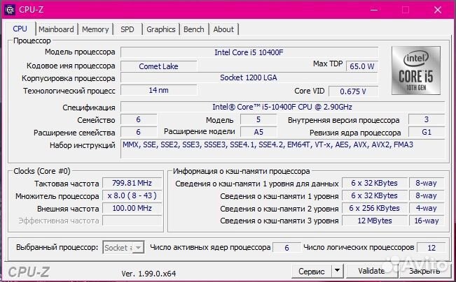 Intel core i5 10400f