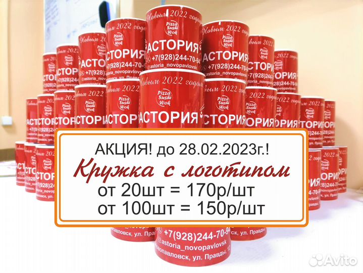 Печать на кружках логотипа опт розница