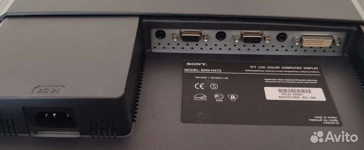 Монитор Sony 17