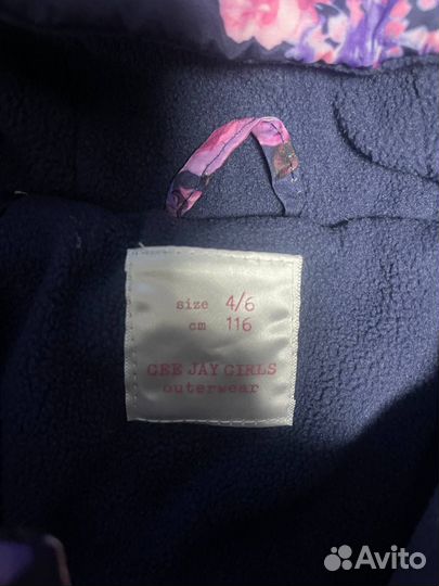 Куртка демисезонная