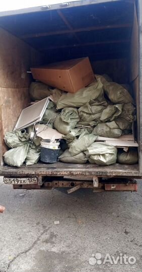 Вывоз мусора/ Бригада