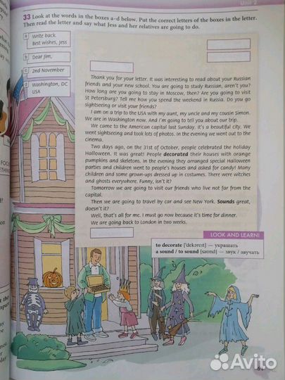 Учебник английского за 5 класс