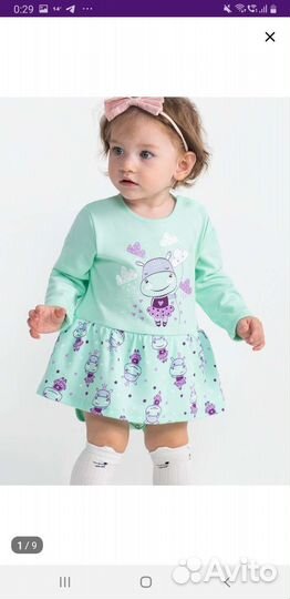 Боди для близняшек и двойняшек 86