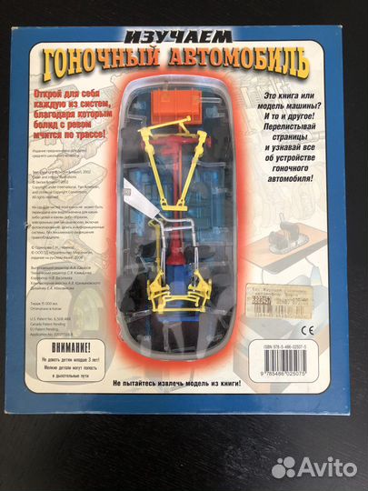 Энциклопедия для детей