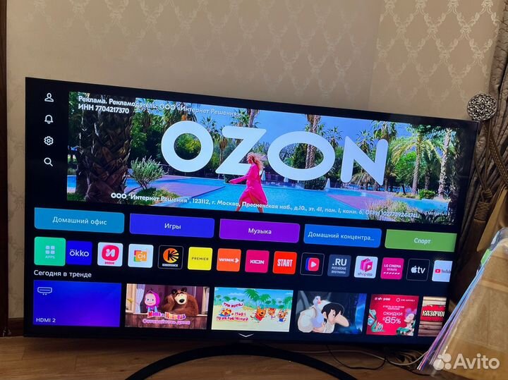 Телевизор LD размер 75UR