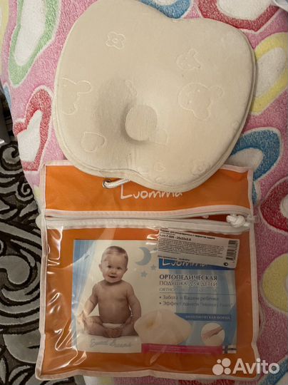 Подушка ортопедическая для новорождённых