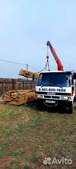 Услуги манипулятора. Воровайка. 24/7