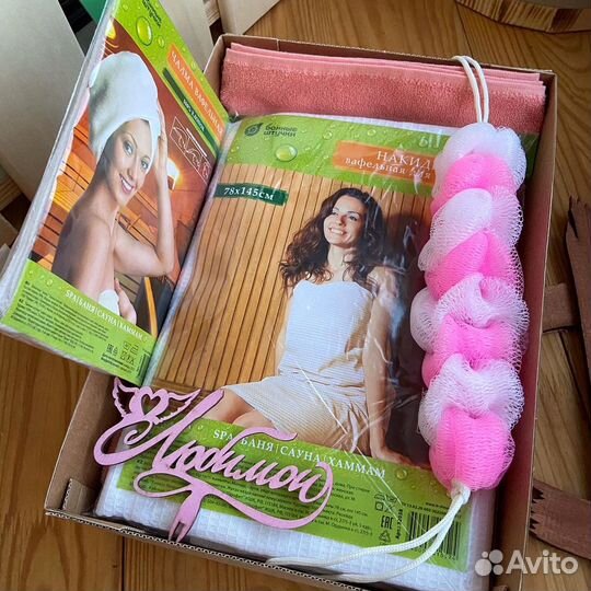 Подарочный набор девушке для сауны день рождения