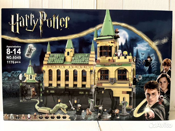 Конструктор Гарри Поттер Тайная комната (аналог)