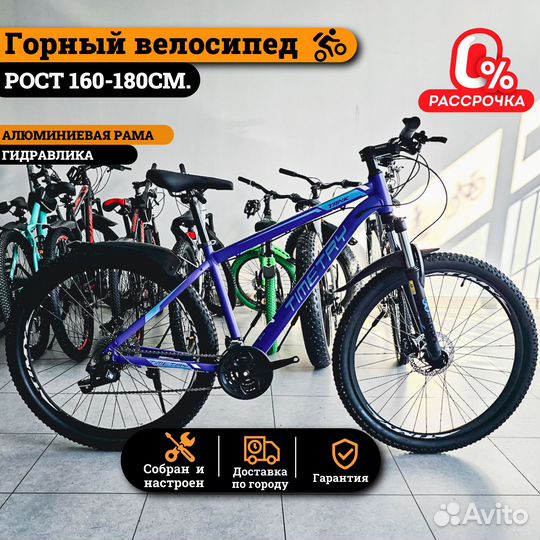 Велосипед Timetry 27