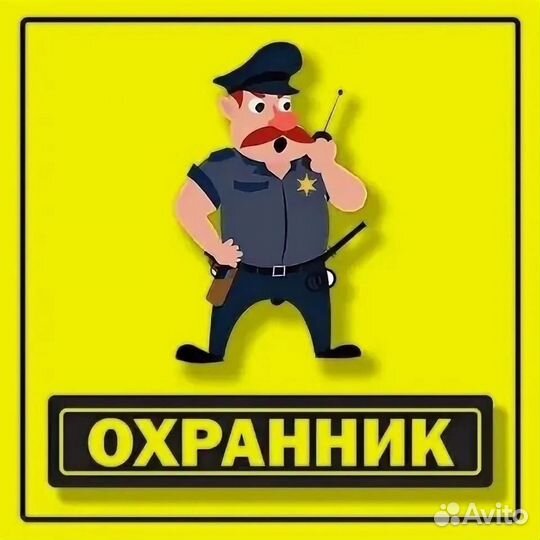 Охранник без лицензии дельфинарий/зоопарк