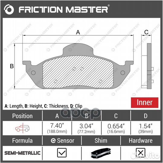 Колодки тормозные MKD760 Friction Master