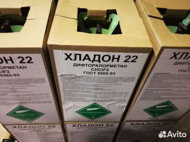 Продам фреон 22