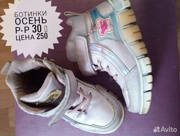 Вещи разное