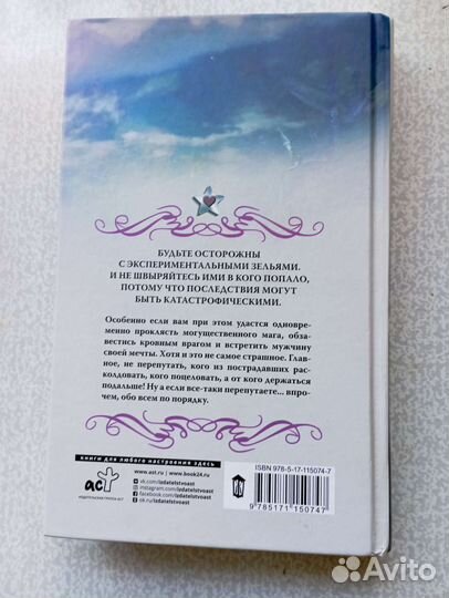 А. Лисина 