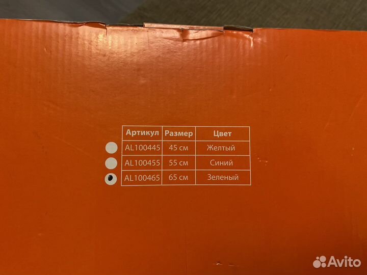 Мячик прыгун torres