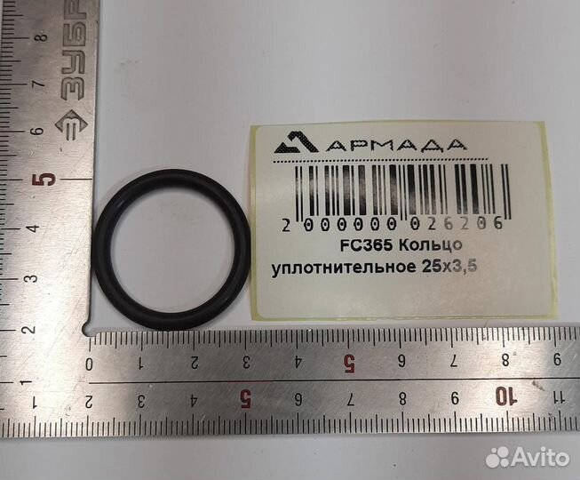 FC365 Кольцо уплотнительное Амазон Amazone