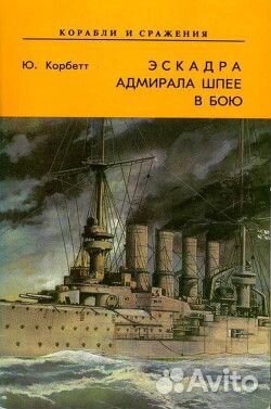 Научно популярное издание 