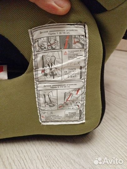 Автомобильное детское кресло от 9 до 36 кг