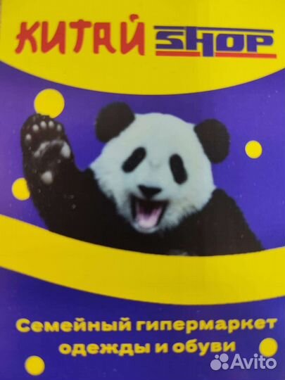 Продавец кассир