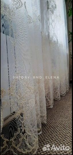 Тюль вензель золото и белый два цвета новый