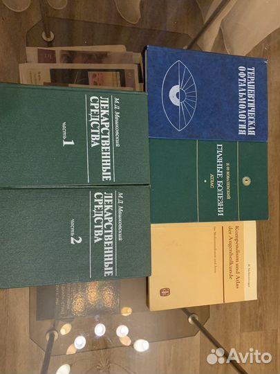 Мединская литература