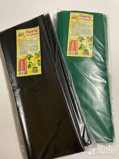Пакеты для рассады 4,5 литра
