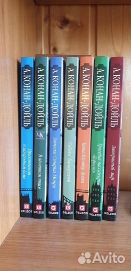 Конан Дойль.детективы 7 книг
