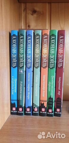 Конан Дойль.детективы 7 книг