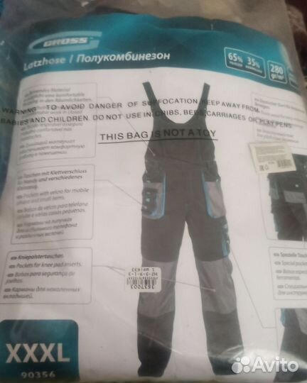 Полукомбинезон cross