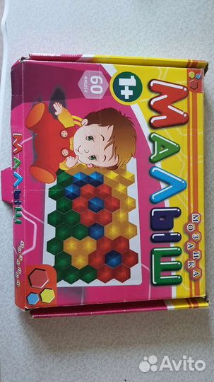 Развивающие игрушки