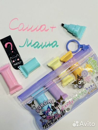 Текстовыделители