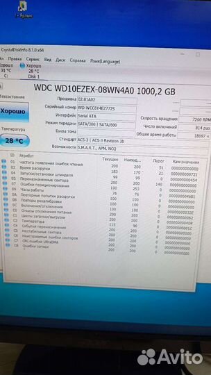 HDD 3,5