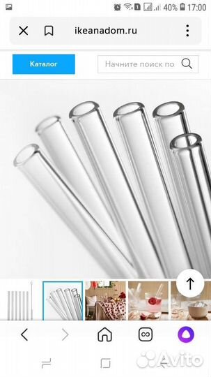 Анледнинг трубочки стеклянные Икеа
