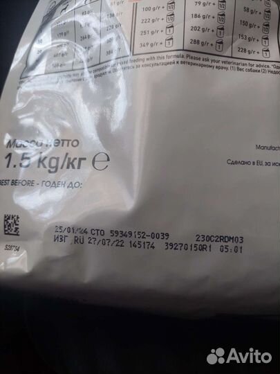 Сухой корм Royal Canin Hepatic для собак